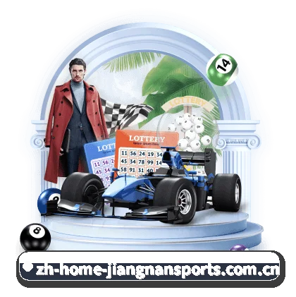 江南体育官网 APP